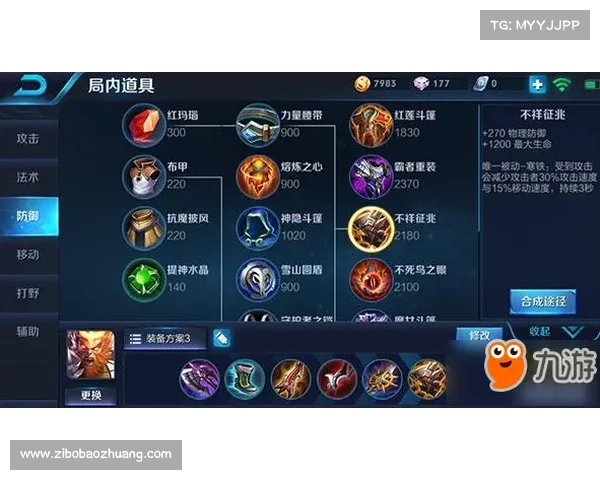 悟空最佳出装攻略:提升战斗力与游戏体验的全面技巧解析 悟空最佳出装攻略:提升战斗力与游戏体验的全面技巧解析