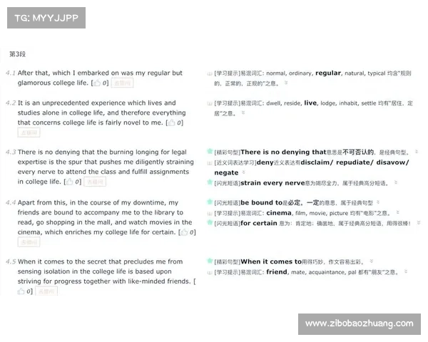 提升天天爱消除游戏分数的五大秘诀轻松掌握助你迅速突破高分记录 提升天天爱消除游戏分数的五大秘诀轻松掌握助你迅速突破高分记录