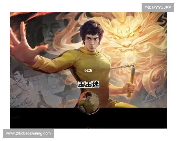如何在王者荣耀中激活李小龙语音包并体验独特的游戏语音效果 如何在王者荣耀中激活李小龙语音包并体验独特的游戏语音效果