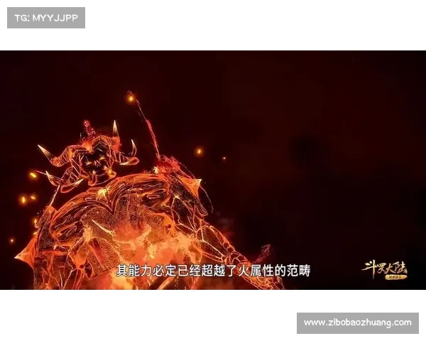 破火诀的传承与现代修炼的融合探索及其精神内涵的再创造 破火诀的传承与现代修炼的融合探索及其精神内涵的再创造