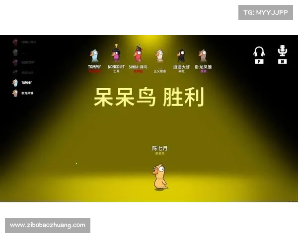 《鹅鸭杀新角色策略解析与玩法创新技巧分享》 《鹅鸭杀新角色策略解析与玩法创新技巧分享》