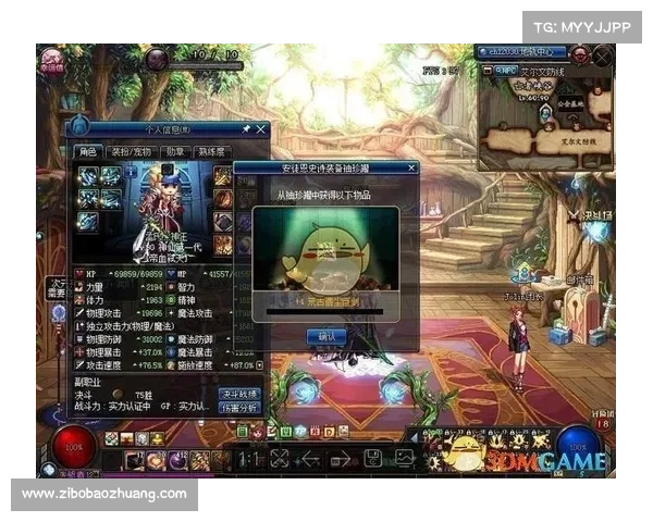 DNF金色迷雾袖珍罐使用技巧全面解析 提升战斗力必备宝典 DNF金色迷雾袖珍罐使用技巧全面解析 提升战斗力必备宝典
