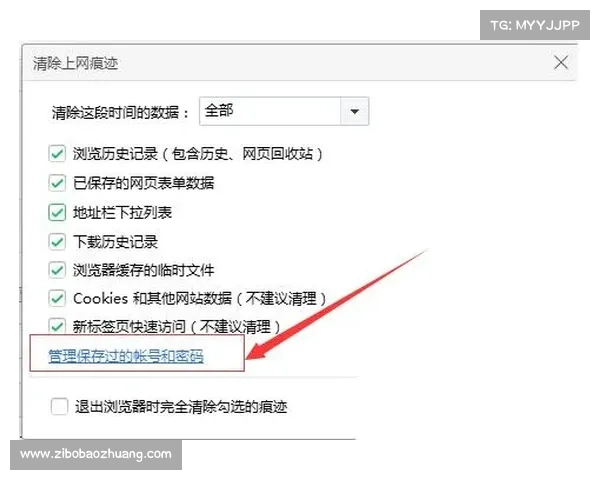 全面解析火狐浏览器最新功能使用技巧与高效上网实用操作指南 全面解析火狐浏览器最新功能使用技巧与高效上网实用操作指南
