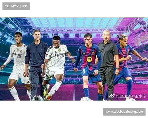 巴萨与皇马缺席欧冠之谜：历史、现状与未来的深度对比分析