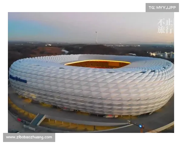 拜仁慕尼黑安联体育场建筑特色历史文化与球迷体验全景解析